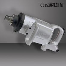 631L 重型气动扳手 大扳手英格索兰 重工业级扳手加长轴风炮其他