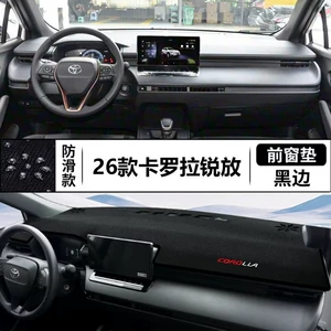 Corolla 26 modelləri üçün ön tablosuna işıqkeçirməyən mat, mərkəzi konsol qoruyucusu