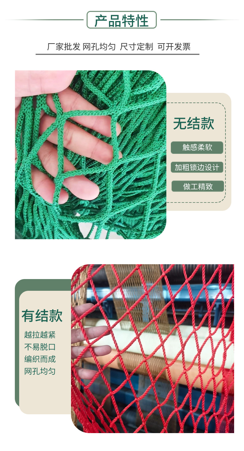 彩色绳网 (4).png