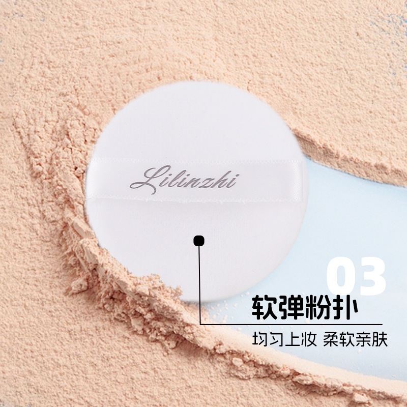Lilin Zhi Gaoding Gem Cream Powder Powder es un polvo de maquillaje fino, polvo de maquillaje natural, polvo de miel suave, polvo de maquillaje no pegajoso. image 5
