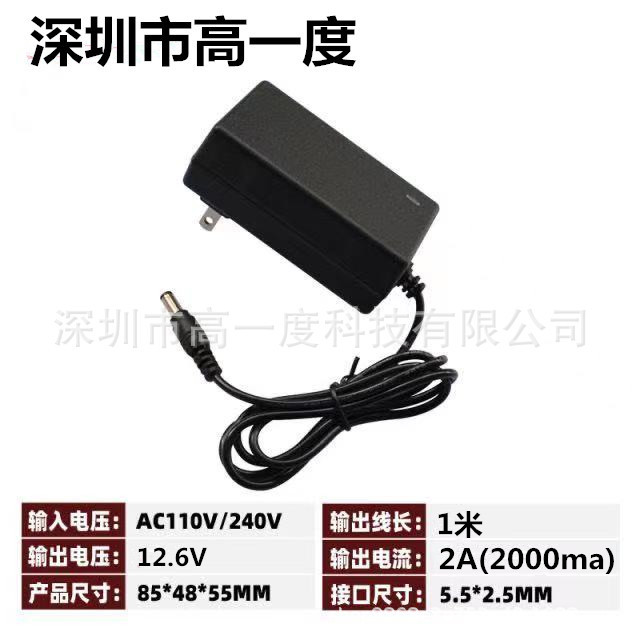 8.4V2A 12.6V2A 21V2A lithium battery charger power tool charger fascia gun charger 8.4V2A 12.6V2A 21V2A lithium battery charger power tool charger fascia gun charger