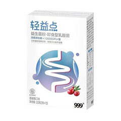 999 Qingyi ポイント クランベリー プロバイオティクス パウダー すぐに食べられる乳酸菌 1000 億個の生菌 女性の胃腸に適しています 20g