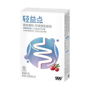 999�p���c��Խݮ�������ۼ�ʳ�������1000�|����m��Ů���cθ20g