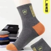 Shield sock