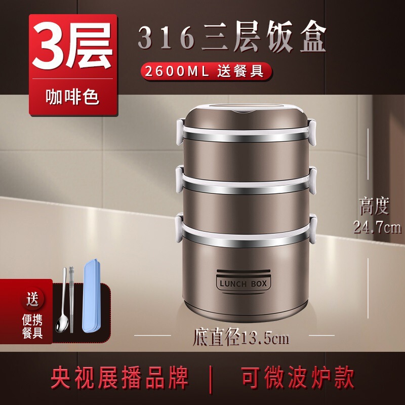 304不锈钢超长保温便携加厚饭盒上班族可加热密封多层大容量饭桶|undefined