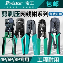 ̨������808-376C�W���Q���b���ö๦��ˮ���^�W�j�������Q�����