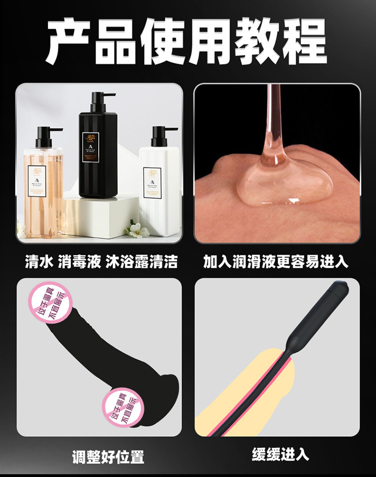 Jiuai Silicone Urethral Vibrator Stick with Electric Vibration, Adult Wellness Massager — detail image 13