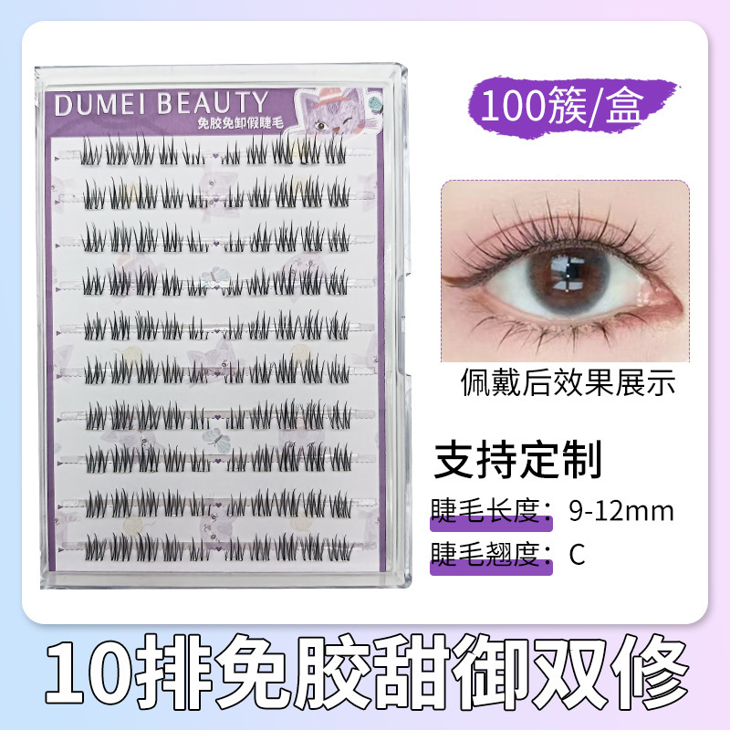 Fábrica de pestañas de ojos planos, autoadhesivo de gran capacidad, sin pegamento, reutilizable, pestañas falsas sin pegamento para mujeres naturales