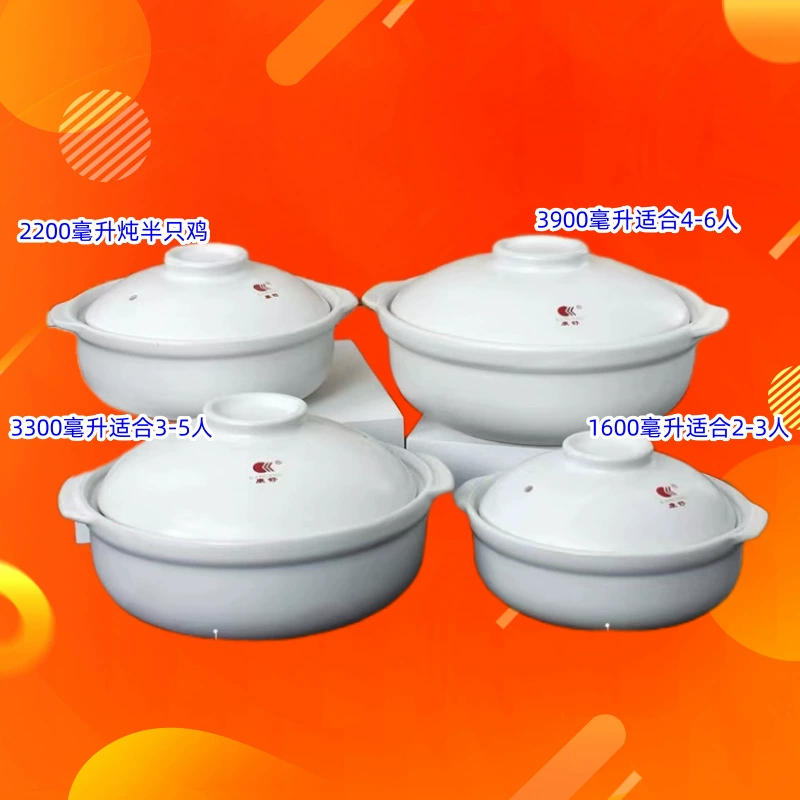 Каншу кастрюля тушеная кастрюля Бытовая газовая тушеная каша рисовая лапша кастрюля керамический горячий горшок суп коммерческий высокотемпературный устойчивый