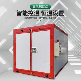 High temperature spray booth full set of plastic spraying equipment factory electrostatic spray powder recycling machine drying room curing oven industrial oven