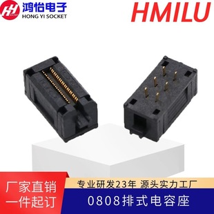 0808��ʽ����ϻ���0808/08XX��ʽ�NƬ����ϻ���SMT�A��IC����