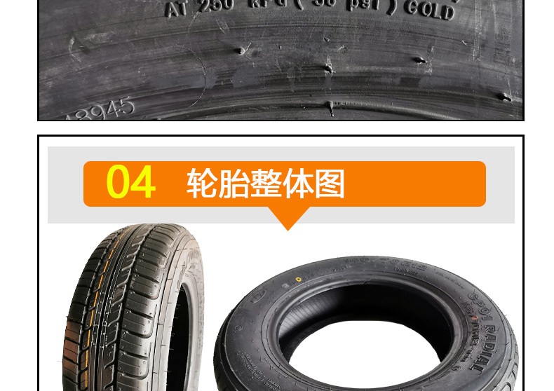 详情页_08.jpg