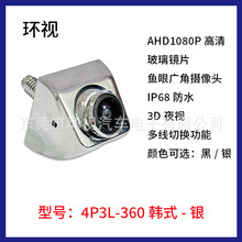 360&deg;���D�nʽ��܇�z���^�yAHD1080P��CCDͨ��܇�d�z���^�V�Ǹ���