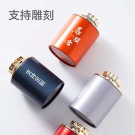 行家优选创意迷你红茶茶叶罐高档密封罐送礼小空罐小罐茶包装通用