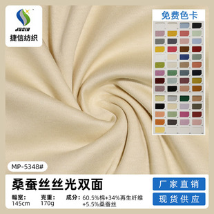 60sɣ�Q�z�����p�� 170g��֧ɣ�Q�z�����p�溹��T�����e���b����