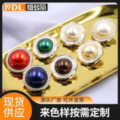 High-end Chanel-style round pearl plastic button accessories for women's clothing, coats, sweaters, decorative buttons, and auxiliary materials