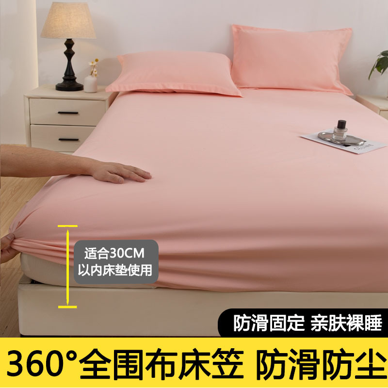 Non-waterproof model - jade color [skin-friendly and breathable 360°All-inclusive, no blind spots