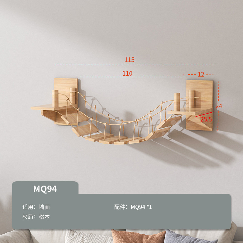 MQ94 로프웨이 브리지
