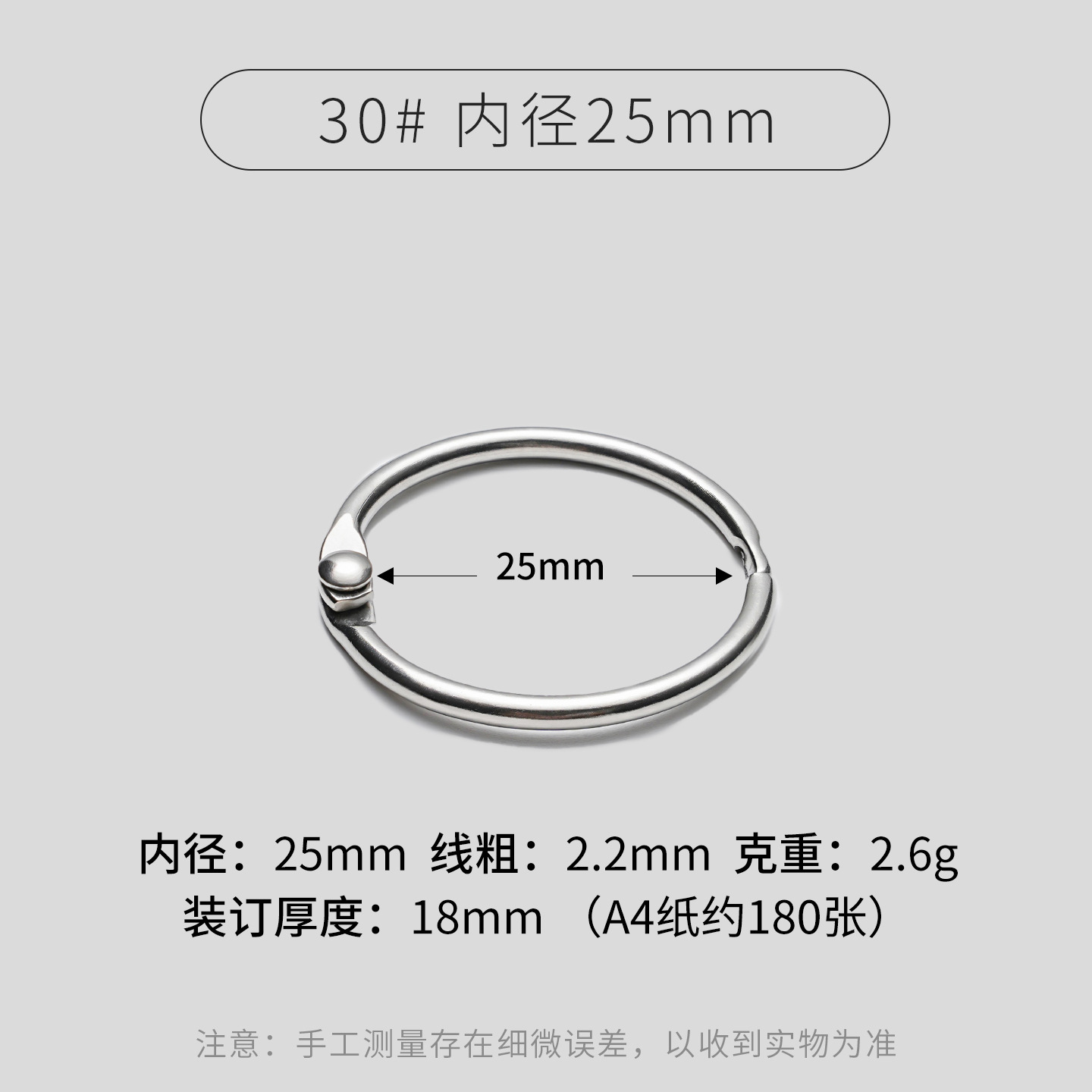 Anillas Metálicas para Encuadernación 15-110mm para Álbumes y Hojas Sueltas image 9