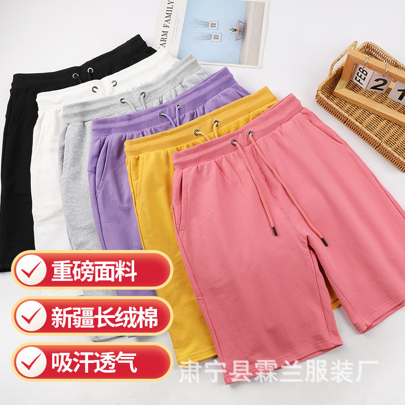 280g Pure Cotton Terry Casual Shorts Wholesale Unisex Summer Solid Color Couple Beach Shorts Knee-Length Shorts 280g Pure Cotton Terry Casual Shorts Wholesale Unisex Summer Solid Color Couple Beach Shorts Knee-Length Shorts