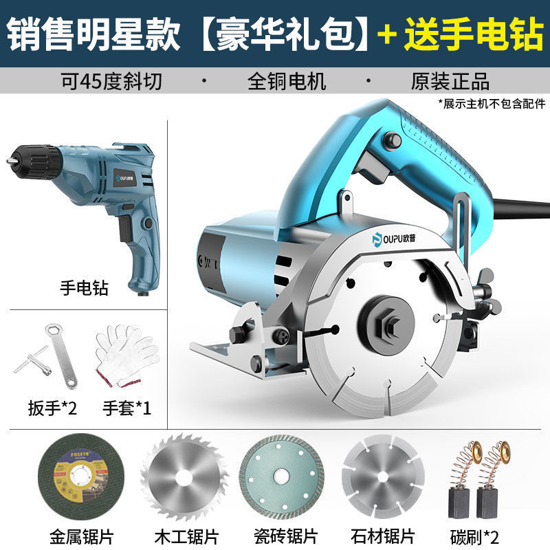 切割机家用小型木工石材便携电锯多功能手提瓷砖云石开槽|undefined
