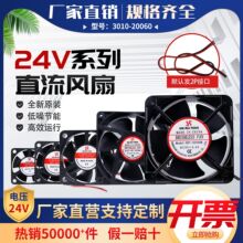 ���Sֱ�N4/5/6/7/8/9/12/15cm  24v ׃�l�� ��乤�I�C��ֱ���L��