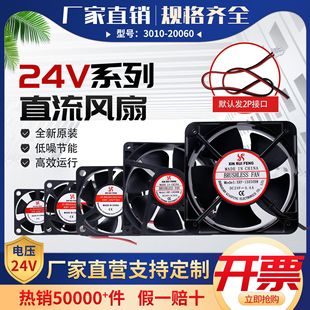 ���Sֱ�N4/5/6/7/8/9/12/15cm  24v ׃�l�� ��乤�I�C��ֱ���L��