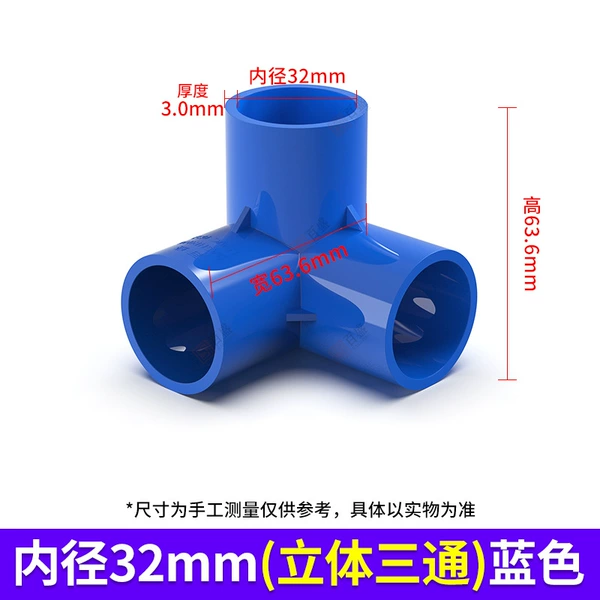 32 mm 3D tee, Blue