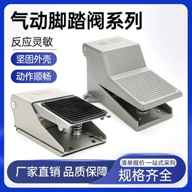 气缸;气动接头;其他气动元件