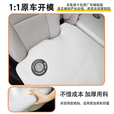 Vehicle-mounted inflatable bed Special Car Inflatable Mattress Front