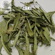 �����Ҷ����ɫ�����ʴ������ǵ�������Ȼ��ζ��Ů��/С���˸���