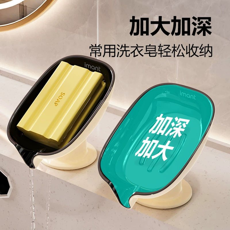 Soap holder, drying rack, light luxury style