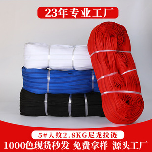 5̖��������a�b�F؛1000ɫ ���l200�a�p�혻���ɫ��5#�˼y���