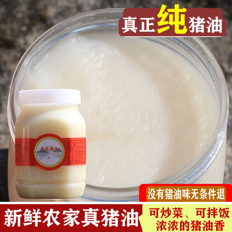 Guizhou highly flavored type edible Lard 250g household Strong fragrance Lard Cooking Cakes and Pastries baking Suet Spodiopogon