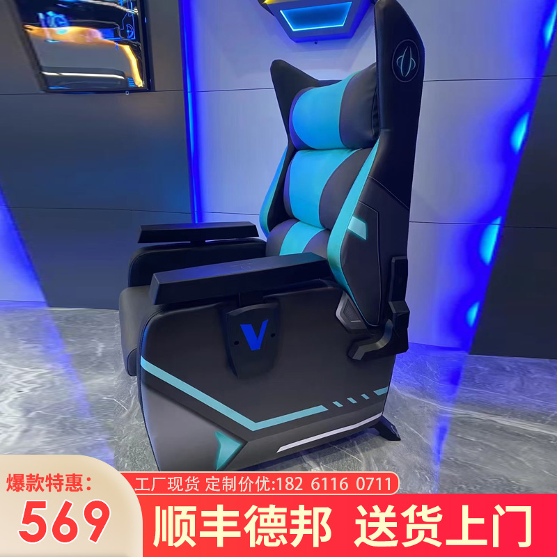 4I E-sports ChaIr Home GamIng ChaIr Meat FeelIng Armrest Internet Cafe Adjustable Sofa ChaIr DIrect Sales Backrest Computer ChaIr