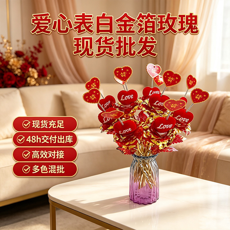 Red rose bouquet for Valentine's Day and Qixi Festival, rose decoration set with eternal flowers in a vase Red rose bouquet for Valentine's Day and Qixi Festival, rose decoration set with eternal flowers in a vase