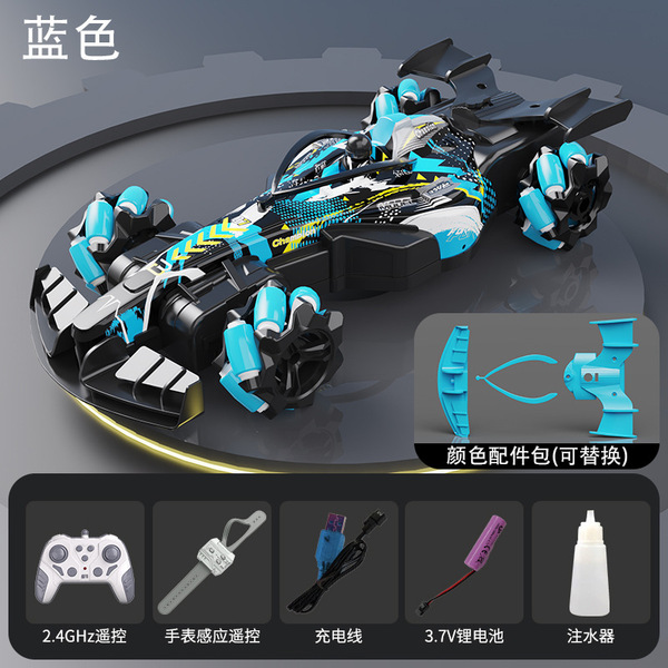 induction racing car
