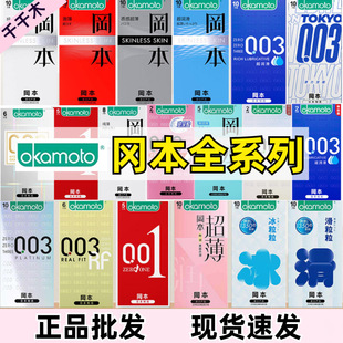 ����ȫϵ������ȫ朽Ӷ���001003��������͸�����|�г�����ȫ�׳�