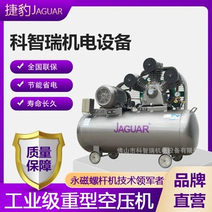 Fərdi Jaguar porşenli hava kompressoru 1.5kw mikro-yağlı ET90 mobil hava nasosu