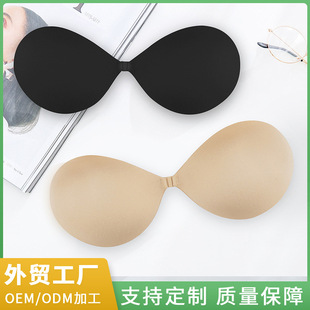 Silicone Invisible Bra Stickers for Women, Wedding Intimates, Thin Breast Stickers, Small Breast Push-Up Anti-Slip Breast Stickers