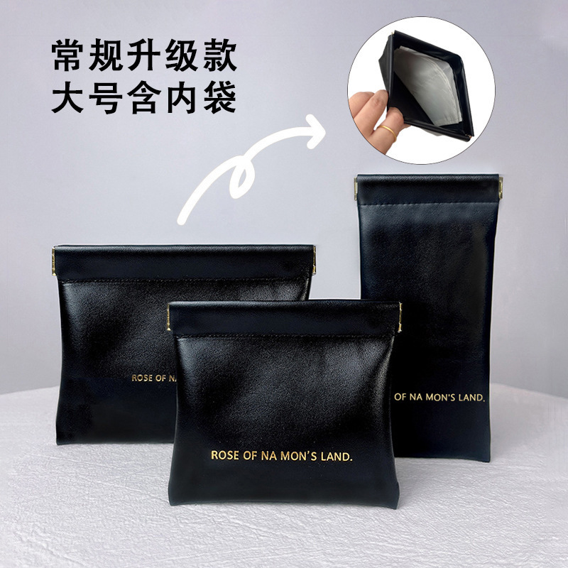 弹片包女口红化妆包便携式旅行收纳包PU简约太阳镜眼镜包旅行必备|undefined