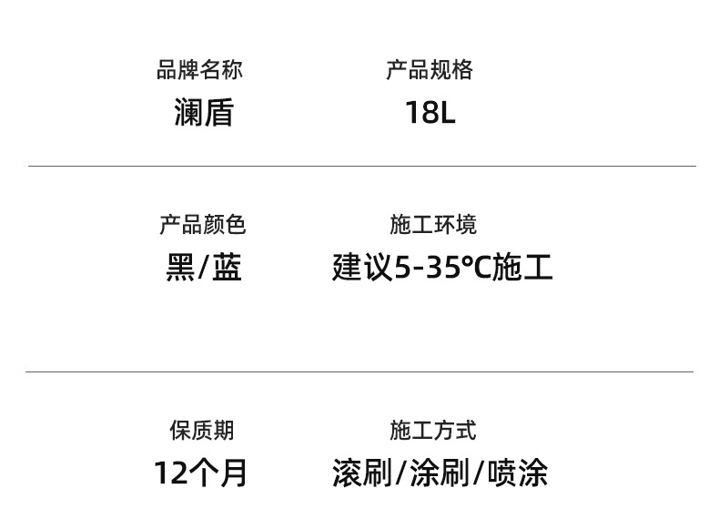 详情_09.jpg