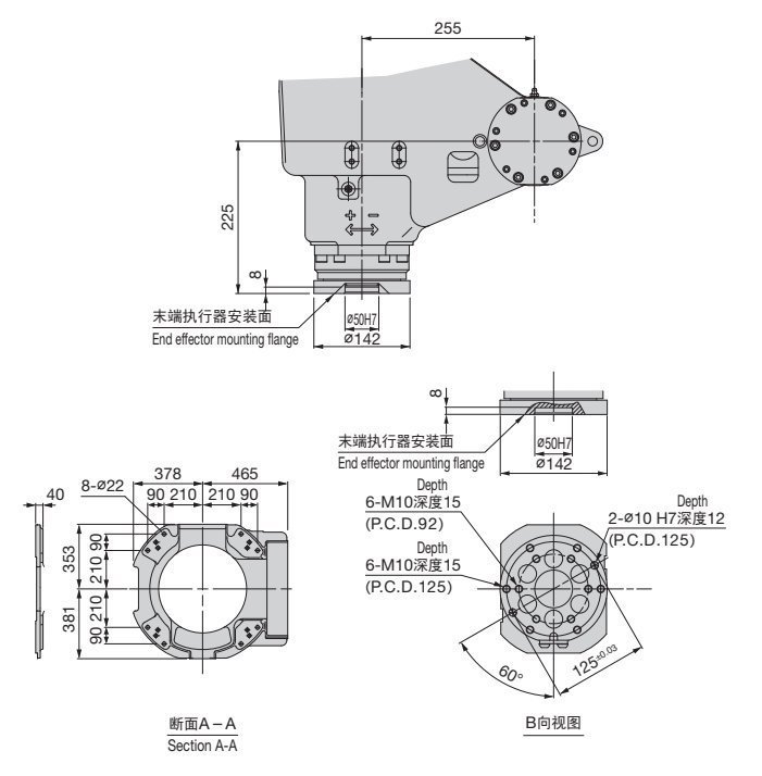 日本NACHI不二越 搬运机器人 LP130 备货正品保证规格齐全