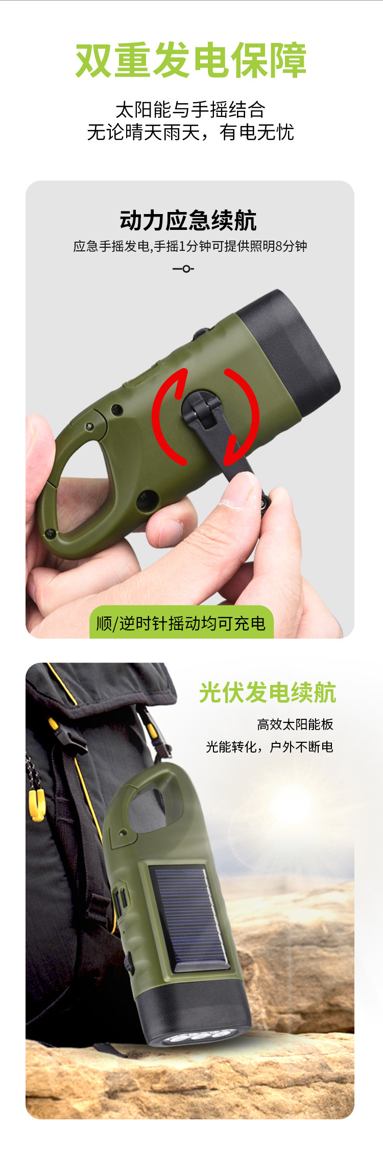 详情页_02