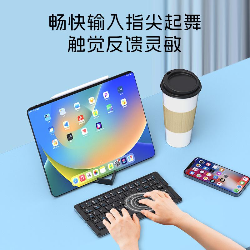 Fabrica directa de Geyes de aleación de aluminio inalámbrico Bluetooth teclado plegable Amazon explosión para regalos transfronterizos