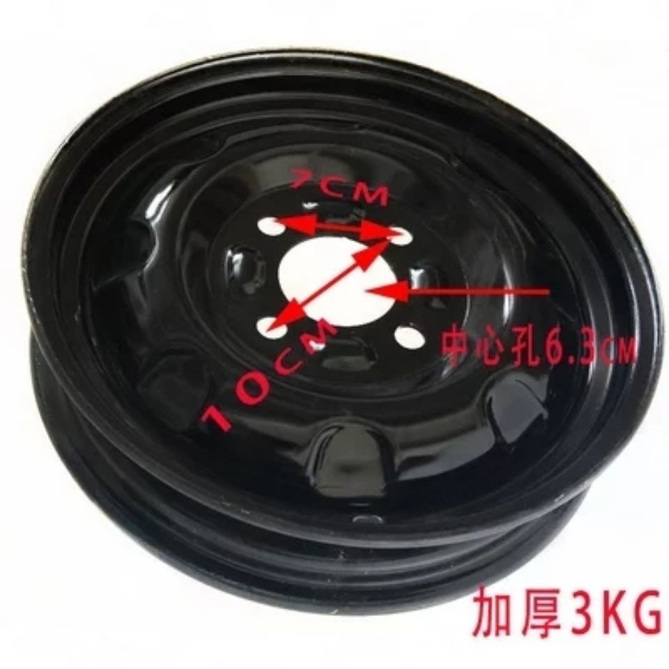 Electric tricycle wheel rim four-hole five-hole thickened 3.00/4.00-12/4.50/5.00-12/2.75