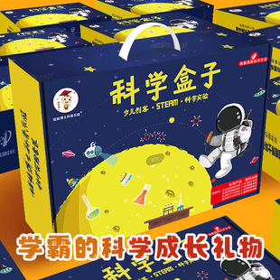 Children's Day Gift Toys for Boys and Girls Aged 6-12 Years Old, Birthday Gifts for Primary School Students