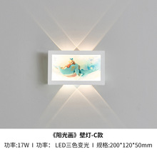 LED壁画灯新款餐厅过道走廊玄关客厅简约线条灯床头背景装饰灯具