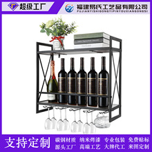 跨境酒杯架悬挂倒挂家用餐厅墙上酒柜酒架 现代创意红酒架置物架