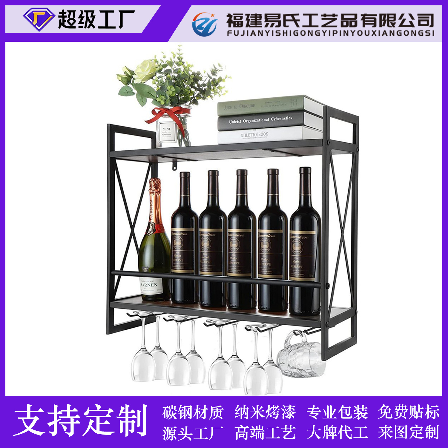 Cross-border Wine Glass Rack Hanging Upside down Home Restaurant Wall Wine Cabinet Wine Rack Modern Creative Red Wine Rack Storage Rack